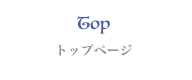 フェイシャルエステサロンSE・LA（セラ）トップページ